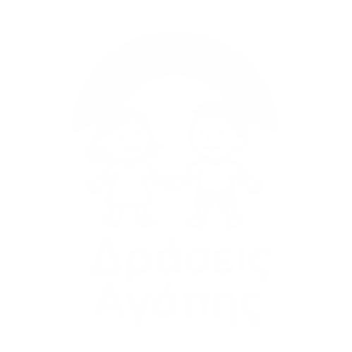Σύλλογος Δράσεις Αγάπης